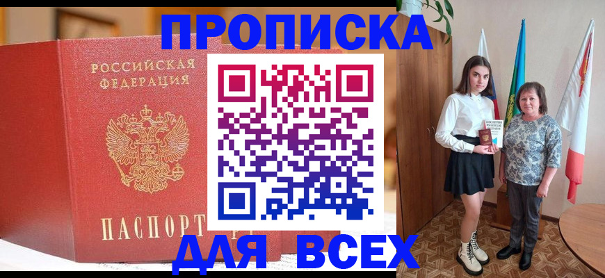 регистрация для дет. сада в Курчатове