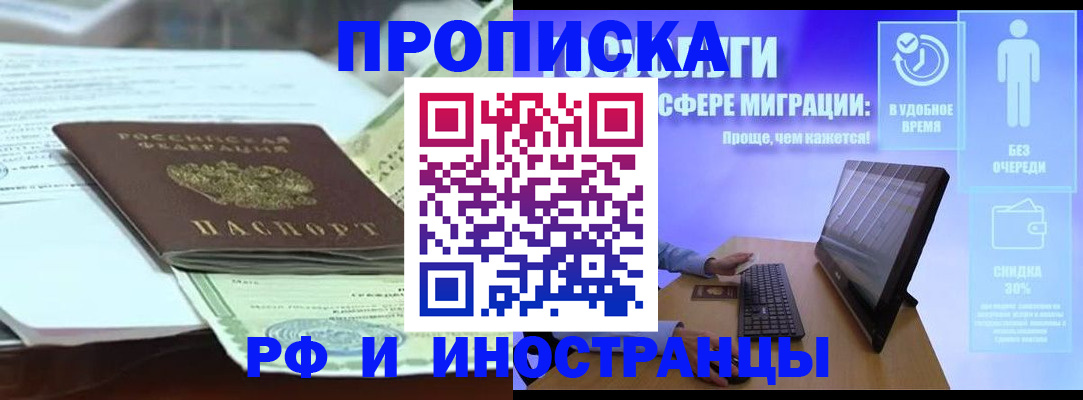 регистрация для дет. сада в Курчатове